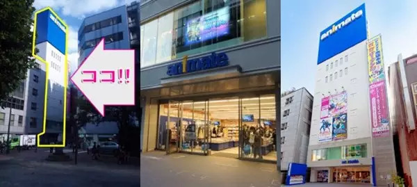 东京动漫中心游玩攻略,东京附近短途旅游景点推荐一日游