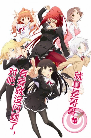 关于妹妹超萌的动漫推荐,50部妹控动漫