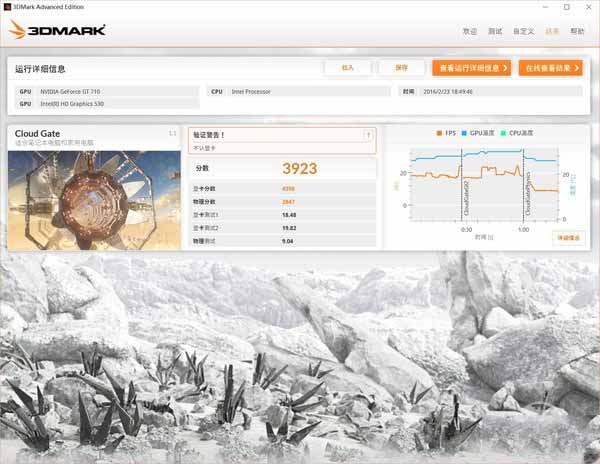 gt710显卡性能怎么样,gt710游戏性能