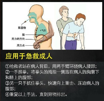 深圳幼童被螃蟹壳卡住喉咙送急诊，医生说再用力拍两下就没命了！
