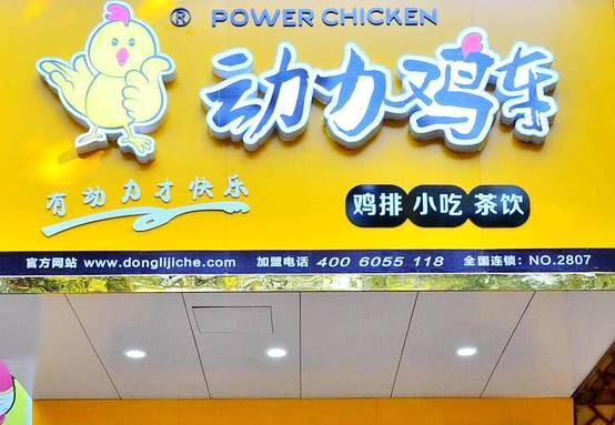 惠州8家人气新店来袭！轰炸你的朋友圈吧