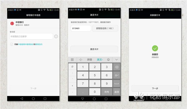 什么手机支持华为pay,苹果pay和华为pay哪个好用