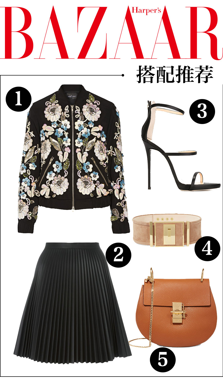 只有棒球外套配上百褶裙，才叫“我的少女时代”！