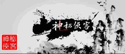 杨再春央视楷书书法教学视频,杨再春常用字行楷书法作品