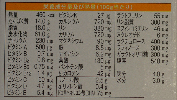 新生儿奶粉怎么挑选最好的,怎么挑选营养高价格实惠的奶粉