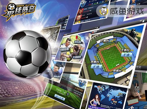 体育品牌引流模式,体育领头羊