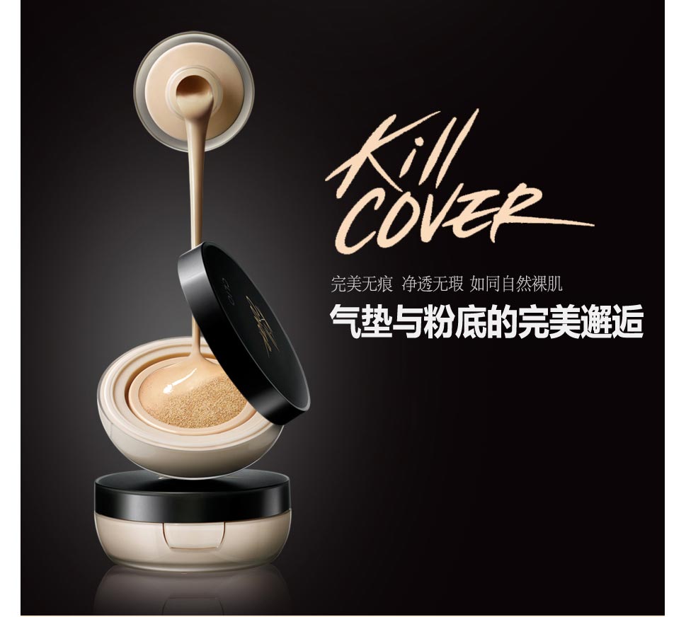 珂莱欧气垫好吗,珂莱欧气垫怎么样