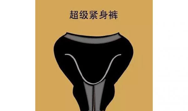 女生最讨厌的男生9大穿衣风，招招要人命！