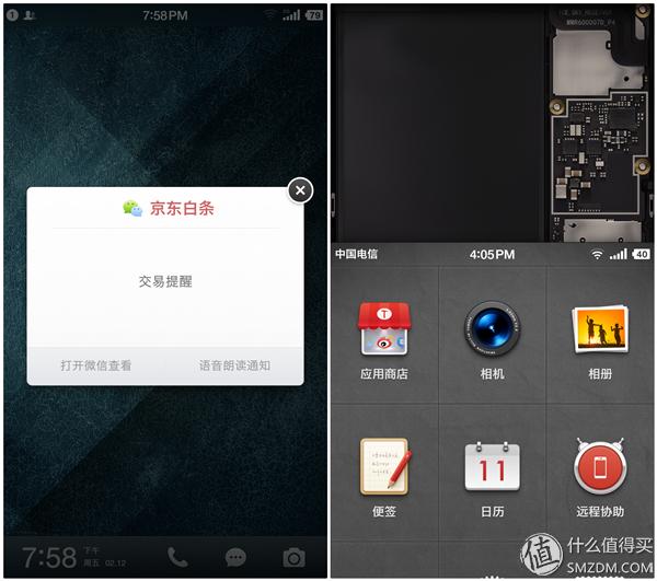 锤子t2手机怎样,锤子t2手机发布