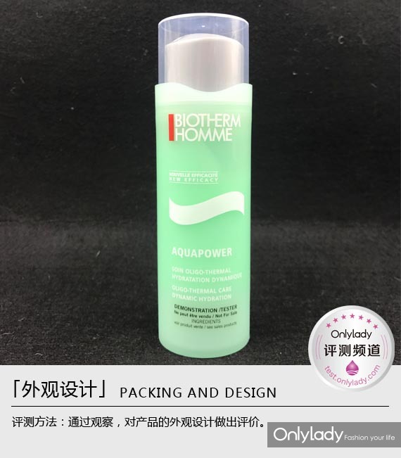 用了碧欧泉保湿乳怎么更油腻,补水保湿男士碧欧