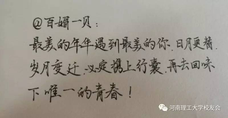 毕业后同学会怎么样,毕业后校友会有必要去吗