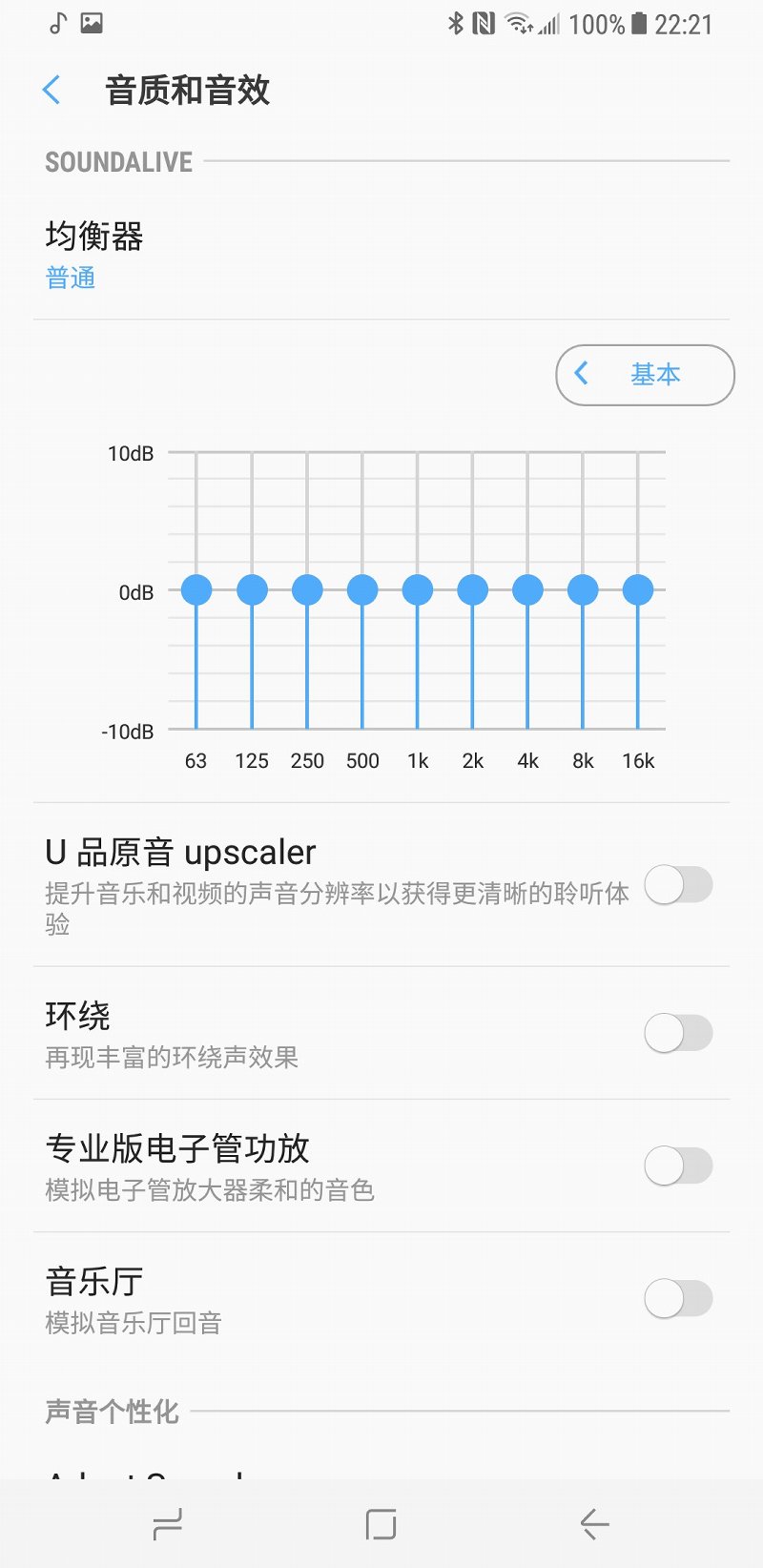 三星samsunggalaxybudslive评测,三星galaxys8刚发行价格