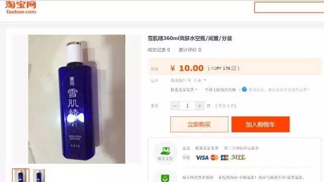 用完的化妆品空瓶不要扔,那些年用过的化妆品空瓶