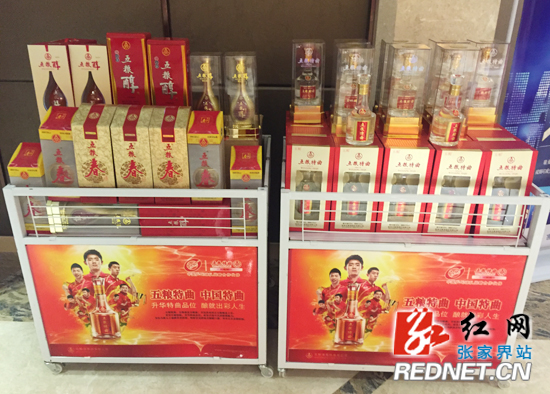 张家界：欣闻酒香烟未央邀君赴会共品尝