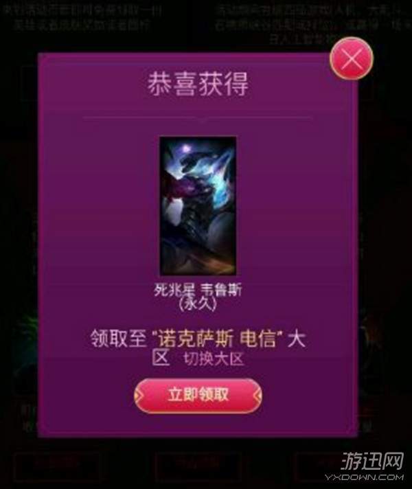 英雄联盟提莫大魔王皮肤上架日期,lol提莫大魔王抽会员