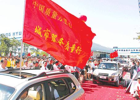 3.15，4大平台针对汽车行业都说了个啥？