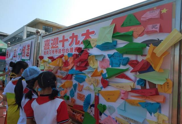 我向习爷爷说句话｜听*党**的话，做好少年！