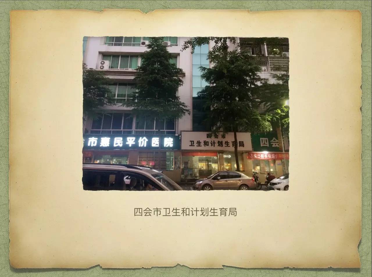 「培训班」惊呆了！这里的人竟然如此多娇~（学员展示436-460）