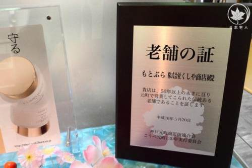 安耐晒在日本药妆店多少钱,日本药妆店有安耐晒吗