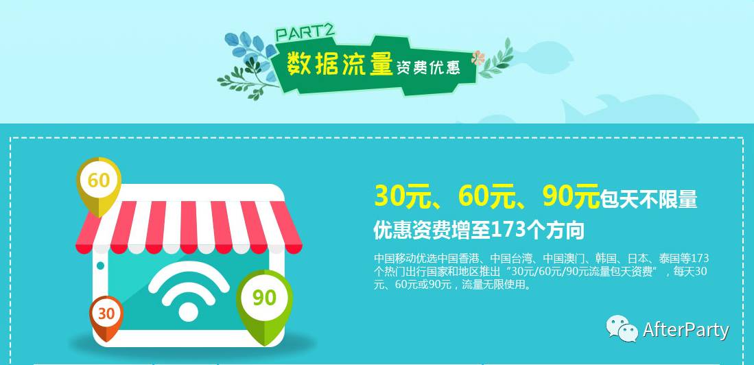 香港｜买衫买到十点一