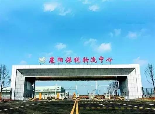 聚焦｜终于等到你！我们的湖北自贸区