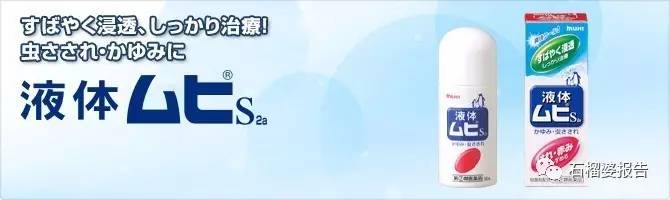 日本药妆店到底买啥?来看我的无限回购list