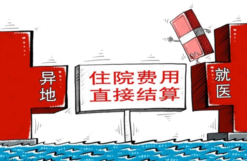 西安市医保定点医疗机构一览表,西安异地医保定点医院