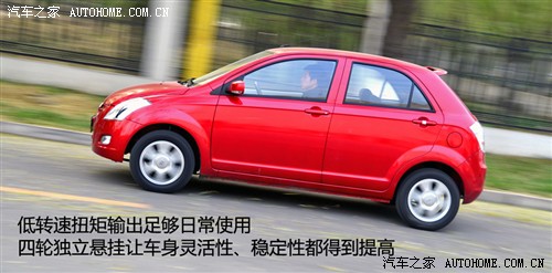 威志V2试驾视频,威志v2手自一体试驾