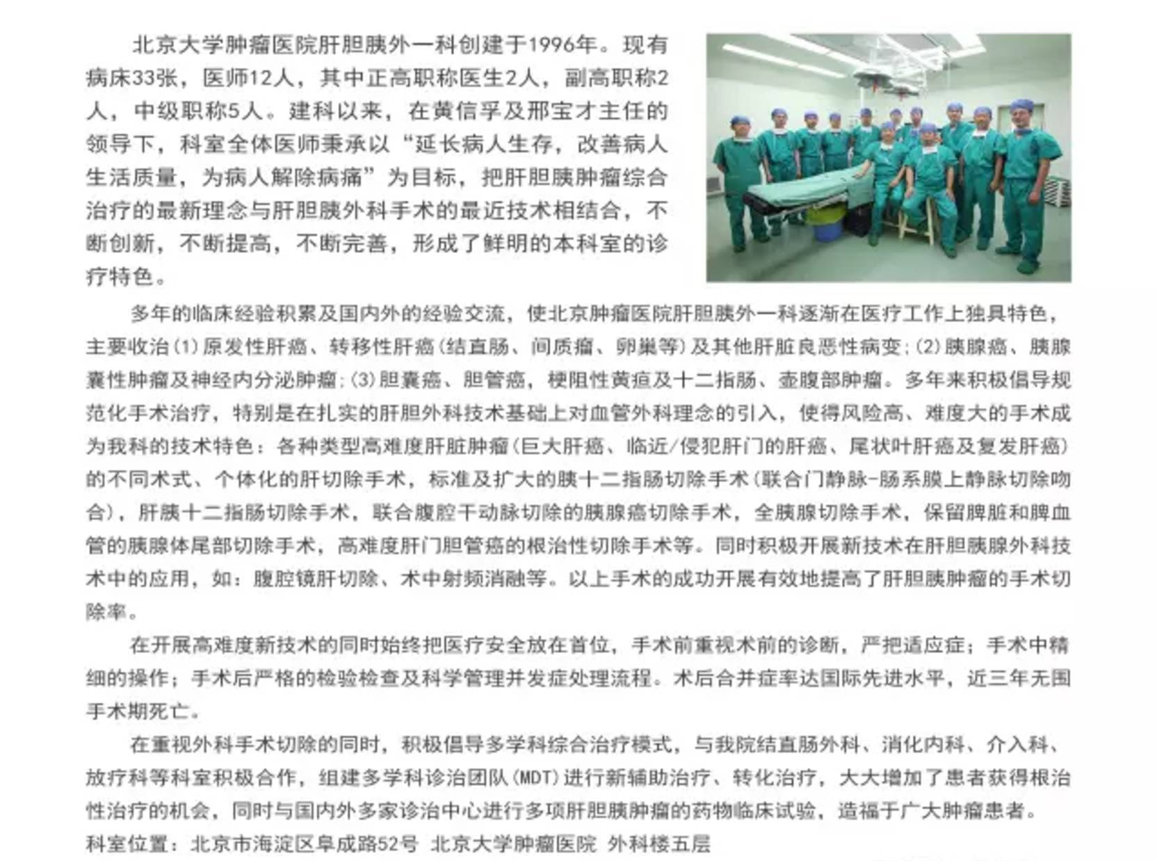 柳叶刀关于癌症,柳叶刀关于癌症药物