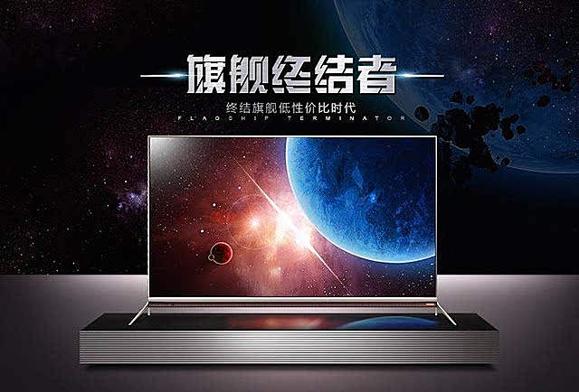 61865寸电视选购攻略,手把手教你购买哪款超值电视