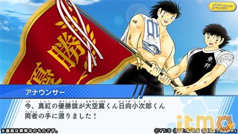 足球小将梦之队开局,足球小将梦回日本队vs英格兰