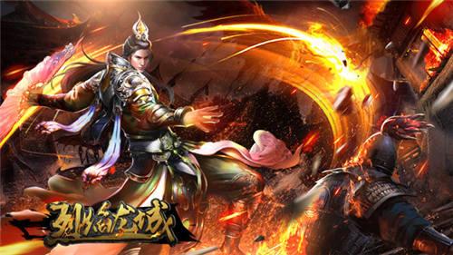 血厚才是硬道理《烈焰龙城》实力血符系统