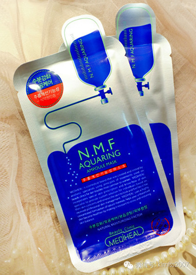 天将降美貌于斯人也必先囤齐面膜敷其脸（穷到独剩颜值）