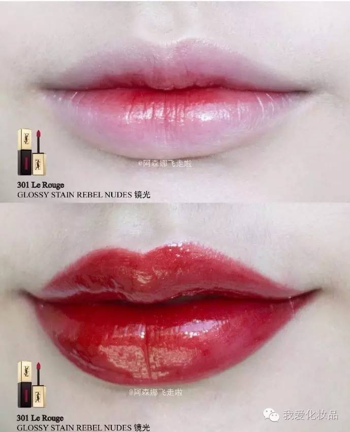 冬日口红唇釉推荐学生党,冬季显白红色口红试色