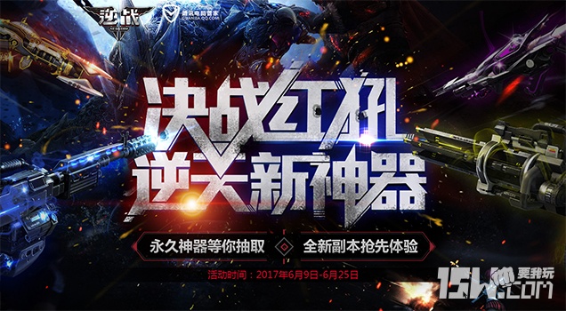 逆战红犼团一天出多少箱子,逆战多少箱子能出红犼面具炼狱