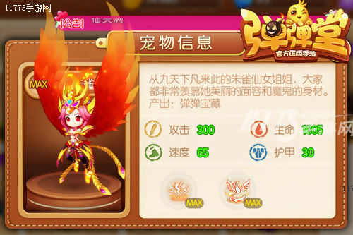 青龙vs朱雀谁厉害,青龙朱雀麒麟之战