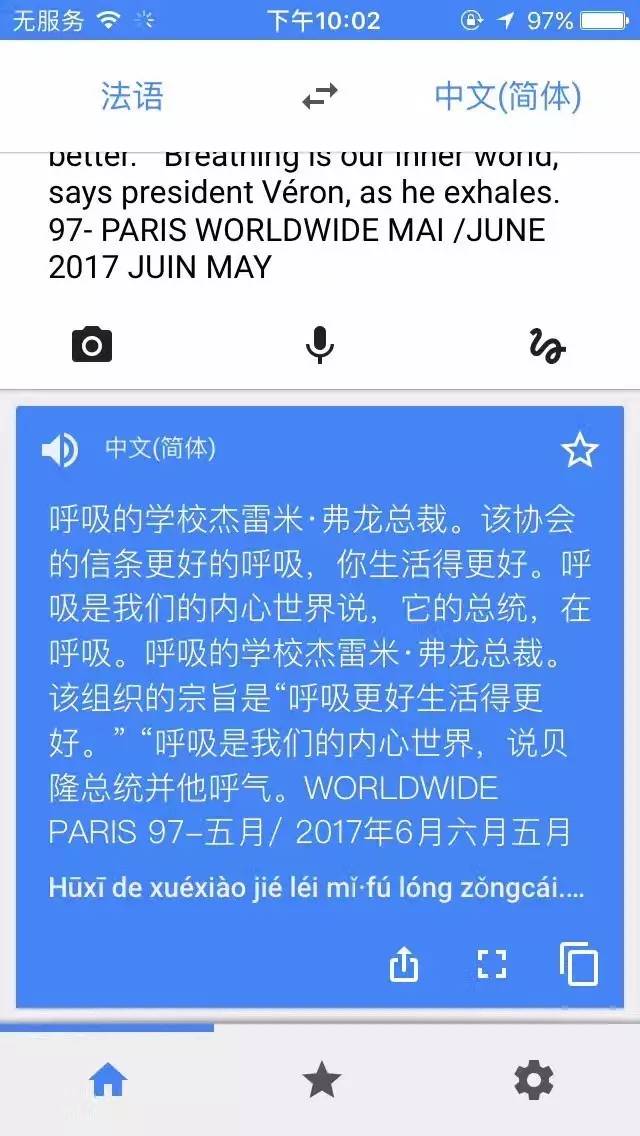 英语语言太差怎么解决呢,英语口语不好出国怎么交流