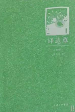 译者在翻译时要考虑的问题,翻译是个有趣的职业