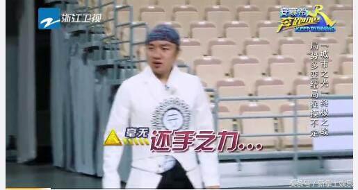 奔跑吧李晨和范冰冰撕名牌,奔跑吧李晨秒撕陈赫名牌