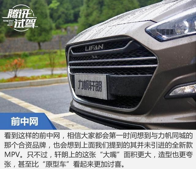 力帆轩朗1.5t发动机有什么通病,力帆轩朗20171.5t自动舒适型