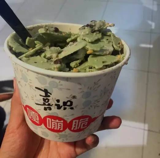 8个不同颜色的冰淇淋,西安创意冰淇淋推荐