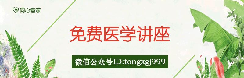 支架术后几个月可中医调理,支架术后坚持这几个好习惯