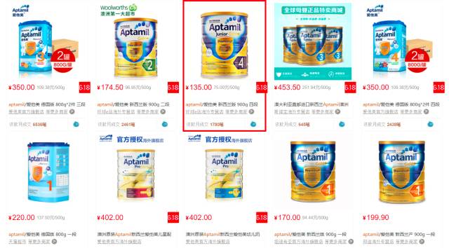 婴幼儿喝什么牌子的奶粉好,现在最好最安全的婴幼儿奶粉品牌