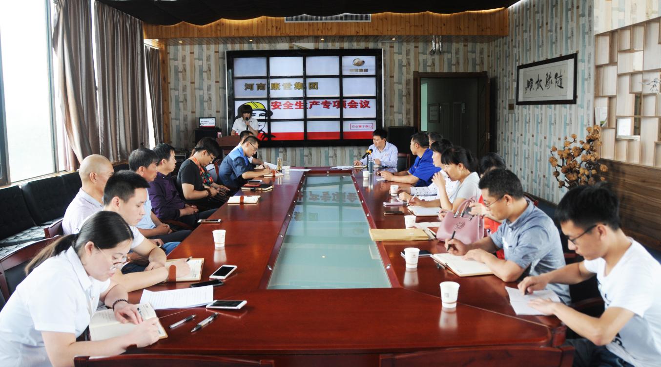 安全生产重于泰山演讲视频,安全生产工作重于泰山文章