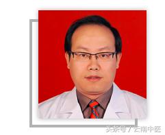 云南义诊老中医的义诊电话,全国基层名老中医云南省