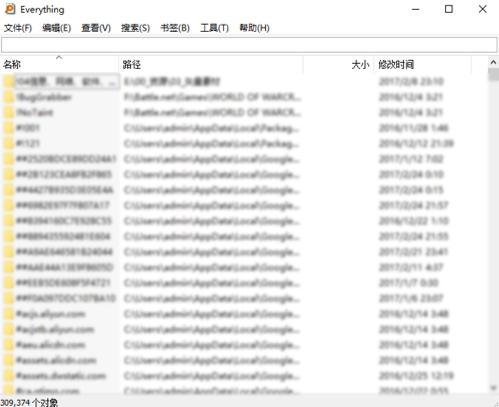 一分钟找到你想要的电子书,一秒找到东西软件