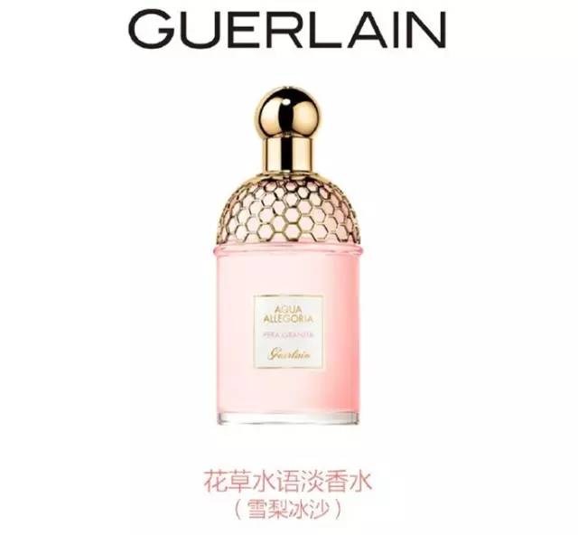 欢乐颂3露西推荐的香水,欢乐颂香水