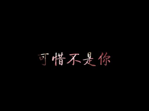 开心小片——我是亲生的吗……