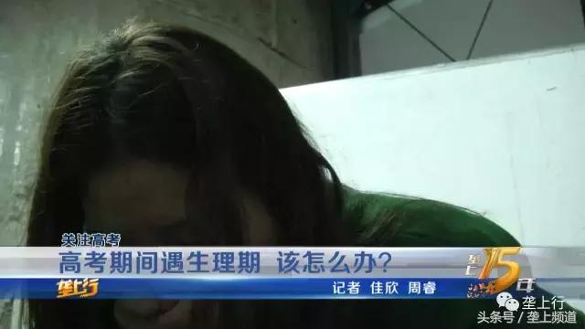 大姨妈来吃避孕药有危害吗,高考吃紧急避孕药还是短效避孕药