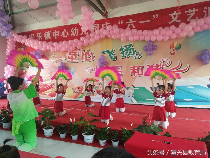 潼关县南头幼儿园庆六一,潼关县六一儿童节